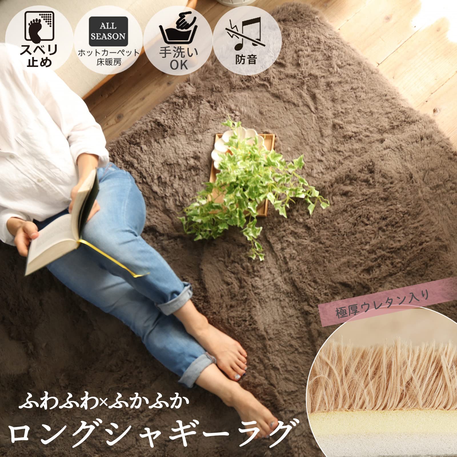 YM1296 GLAMSTYLE グラムスタイル シャギー ラグ 190cm グラムスタイル